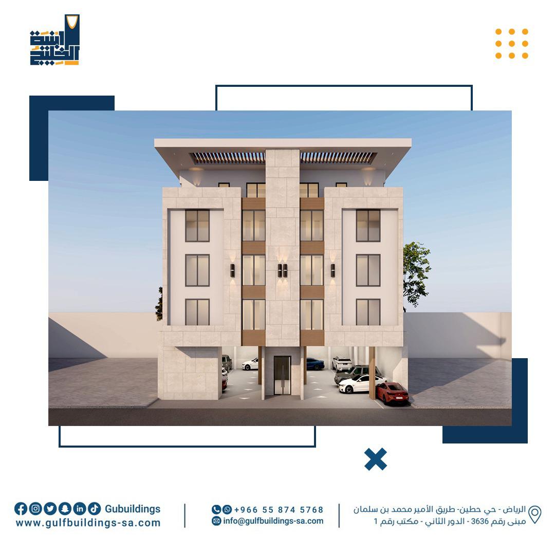 ابراج جده